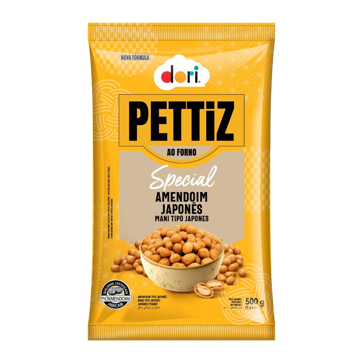 洋楽 goldenchild & andretti Amendoim Pettiz Special Japonês 500g